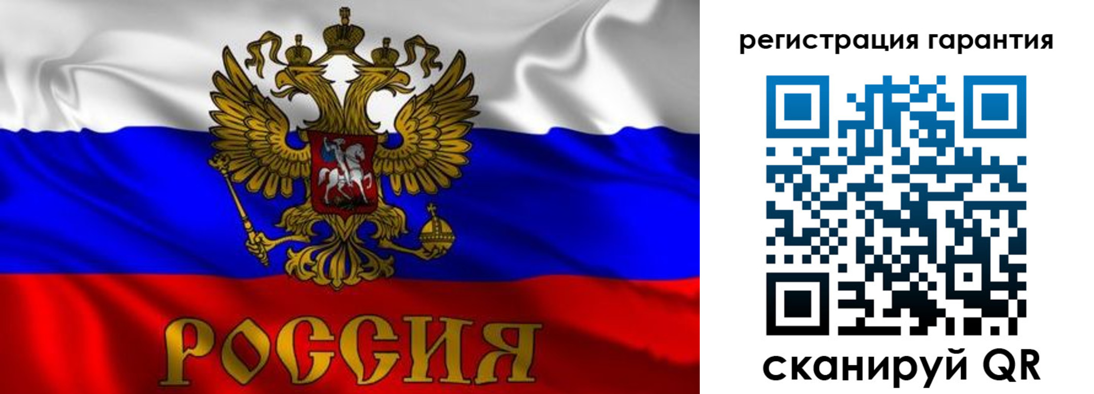 регистрация для школы в Сухом Логе