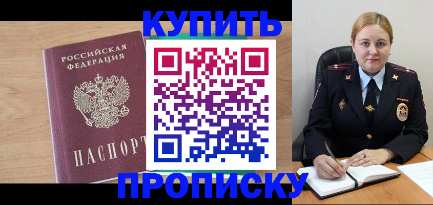 регистрация для школы в Сухом Логе